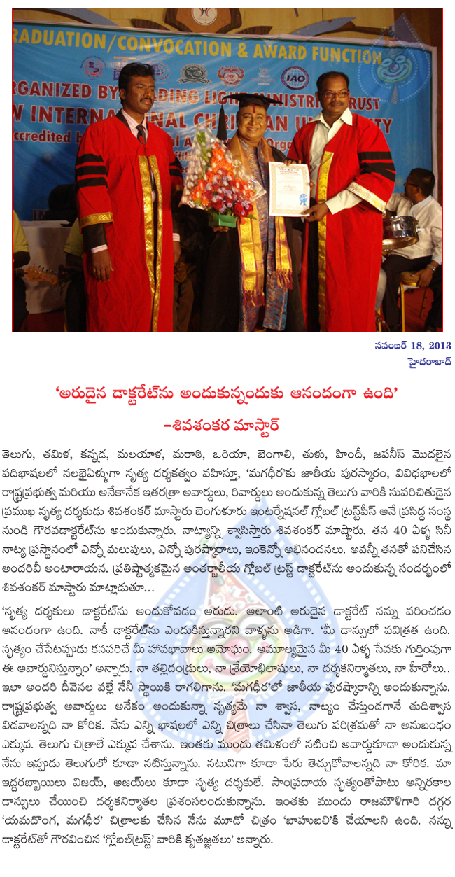 sivashankar master honoured with a doctorate,doctorate for sivashankar master  sivashankar master honoured with a doctorate, doctorate for sivashankar master